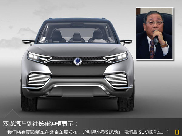 【雙龍官網介紹】雙龍汽車雙龍(中國)公司簡介