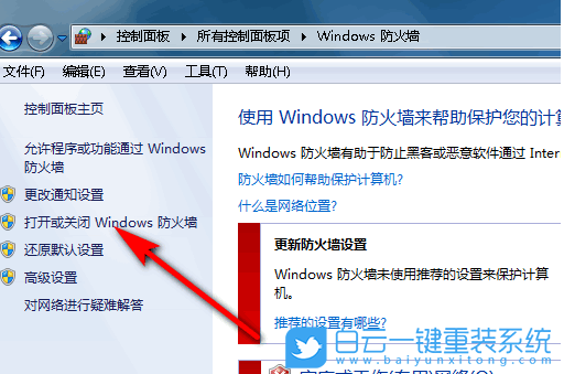 怎么讓2臺WIN7的筆記本“雙機互聯”呢?