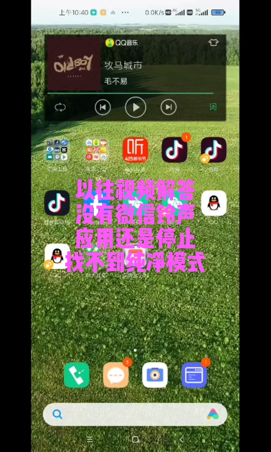 龐初陽