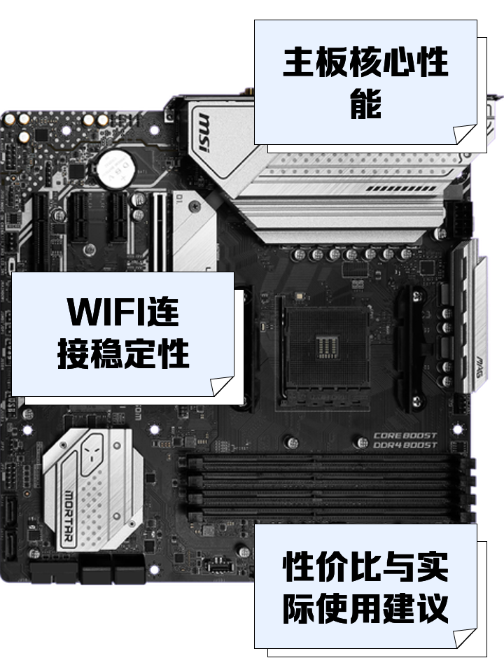 【映泰B550】報價_參數_圖片_映泰B550主板報價