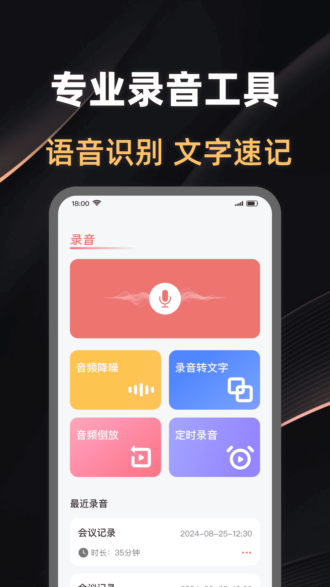 板思迪
