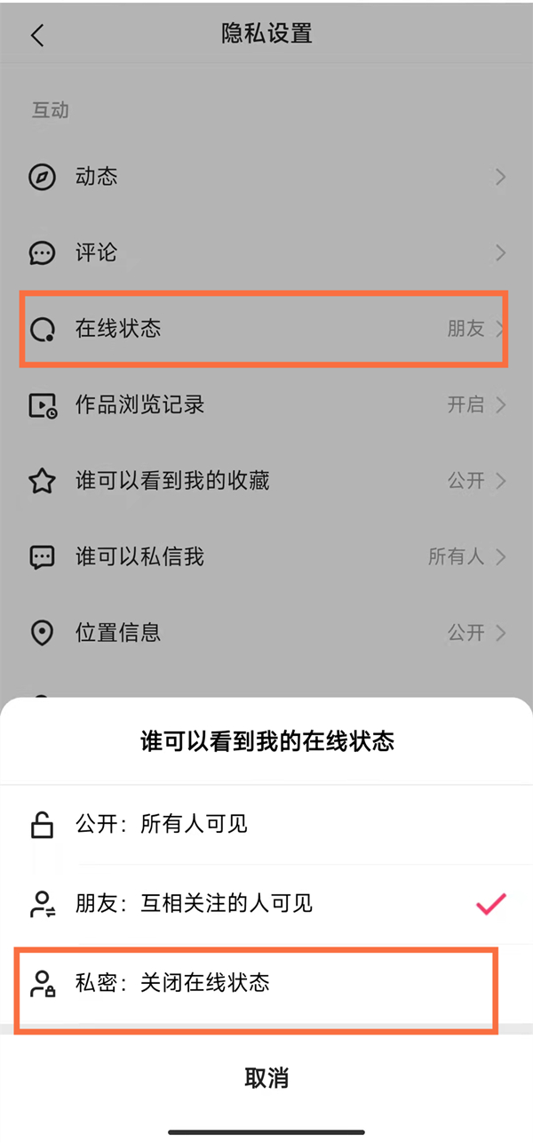 快手怎么注銷關閉小店?快手注銷關閉小店的方法-軟件技巧