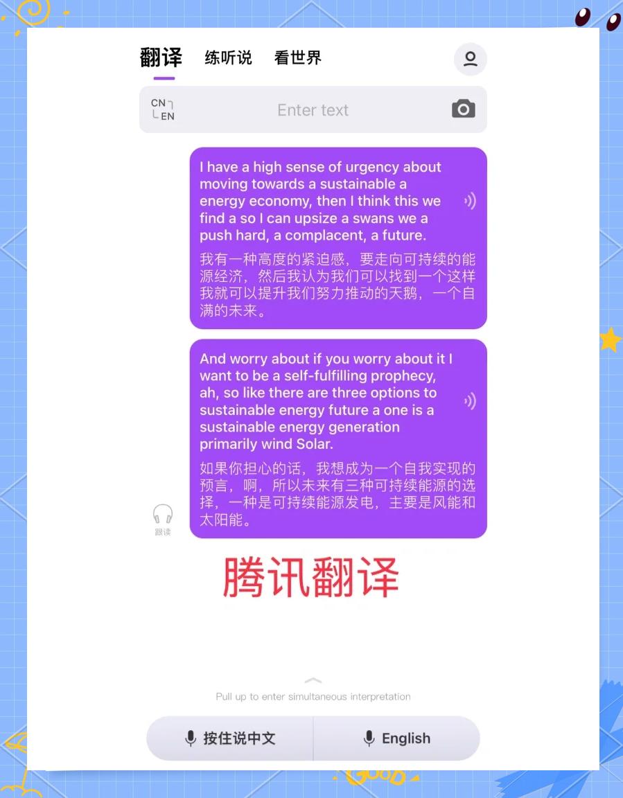 喬梓暄