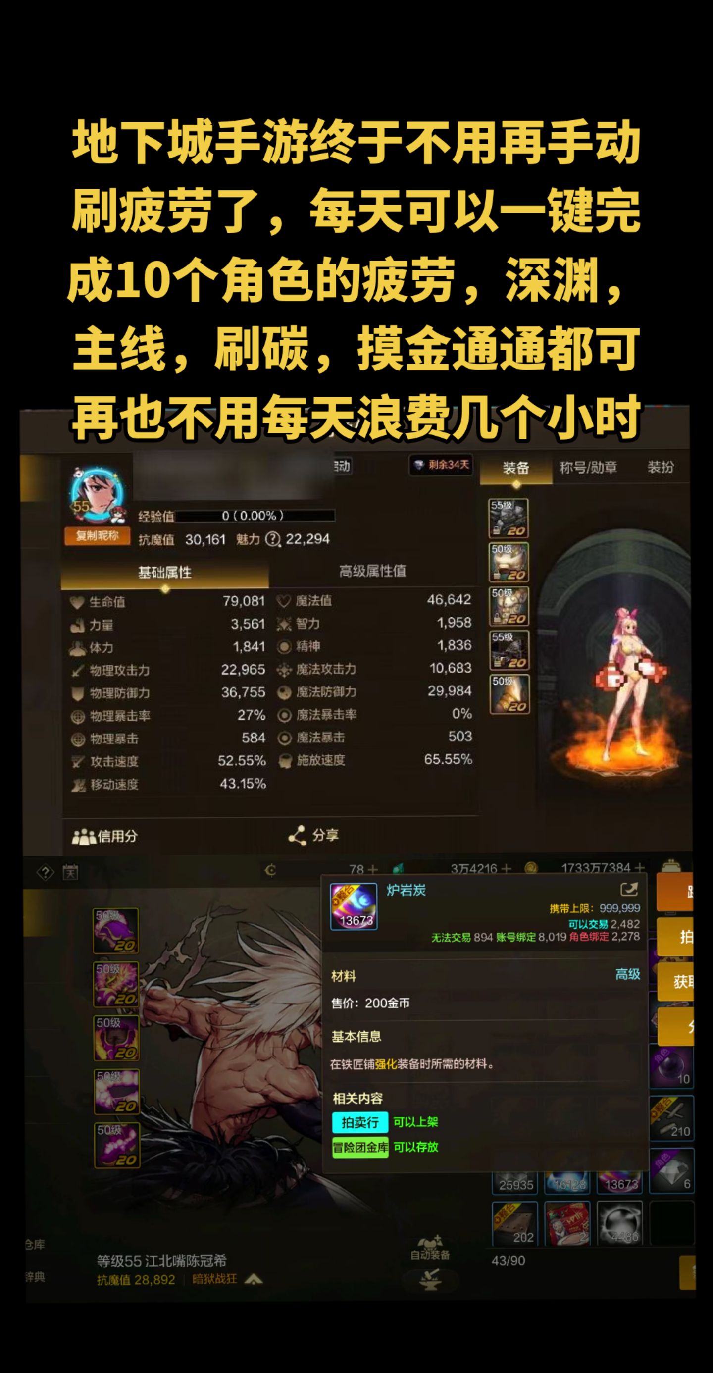 DNF心悅會員有啥用?對游戲玩家來說有啥好處。價錢一月