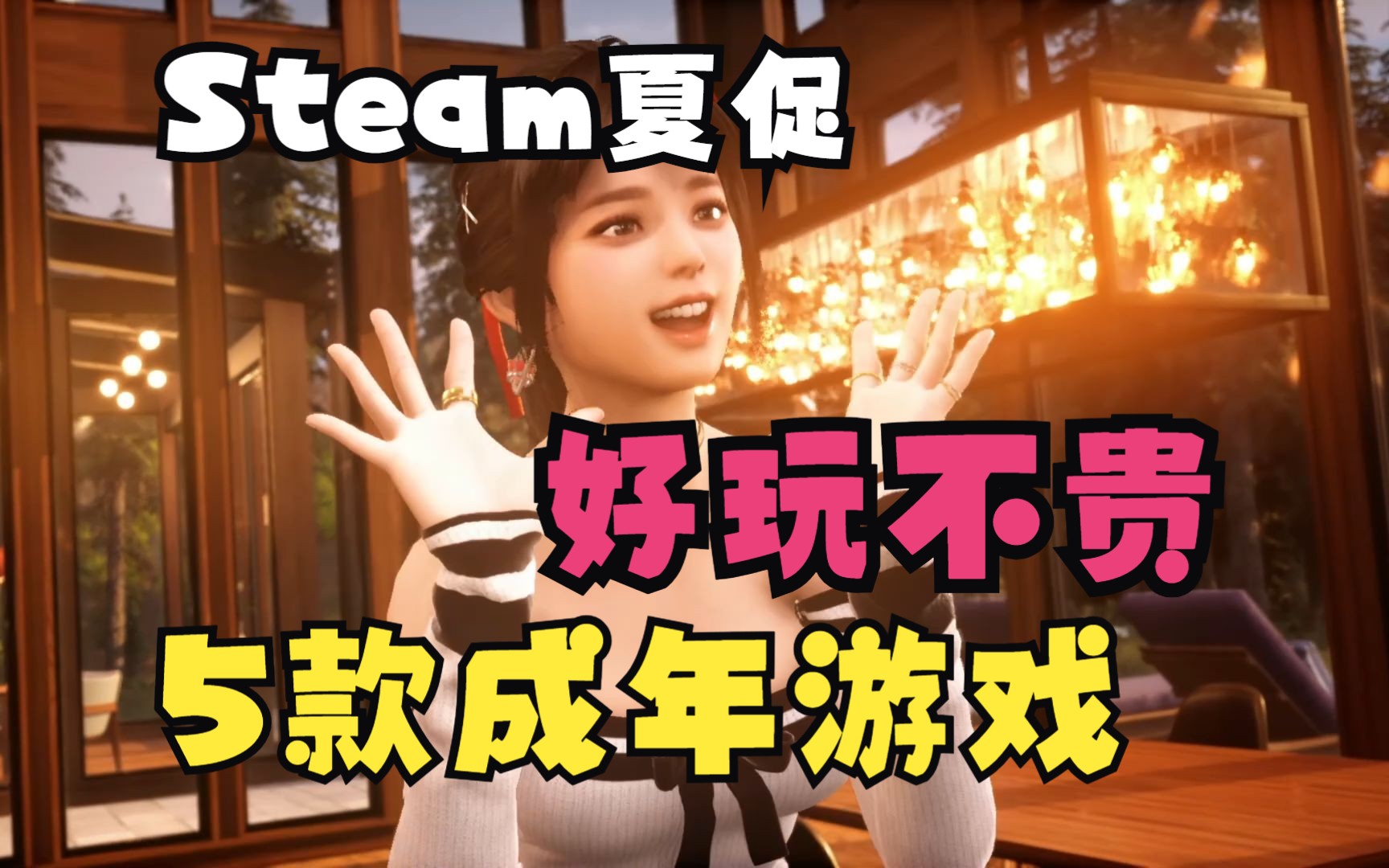 永夢槐
