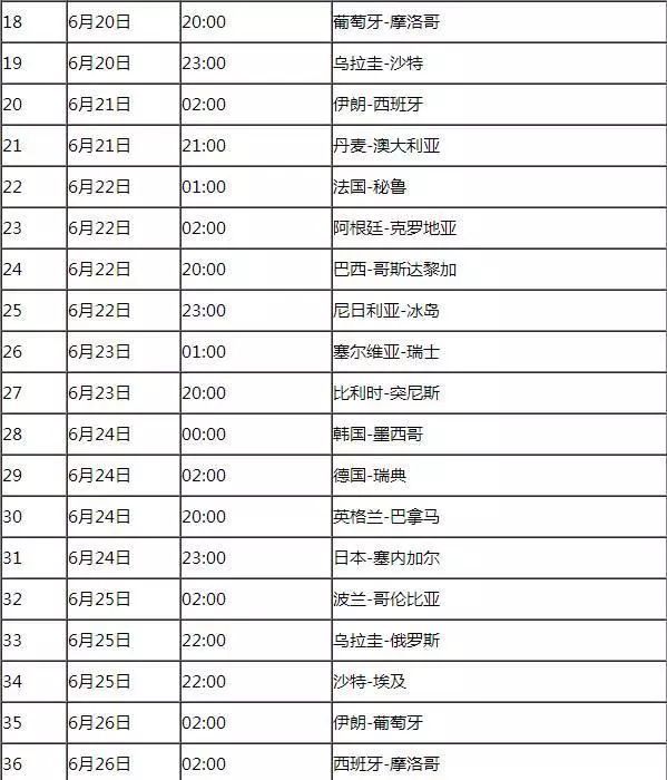 僧偲偲