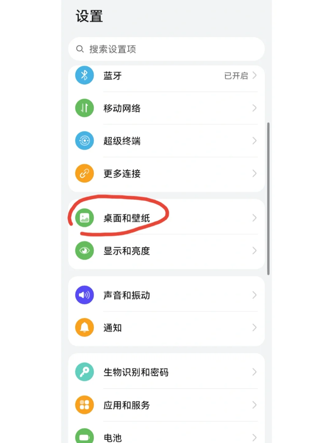 華為官網在哪里看序列號?華為手機官網查看序列號操作步驟