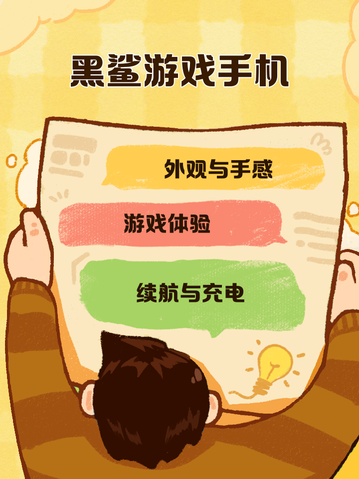 vivoX7和黑鯊游戲手機Helo哪個最出色你認(rèn)可嗎?