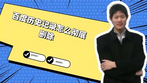 2025年6月17日 第26頁