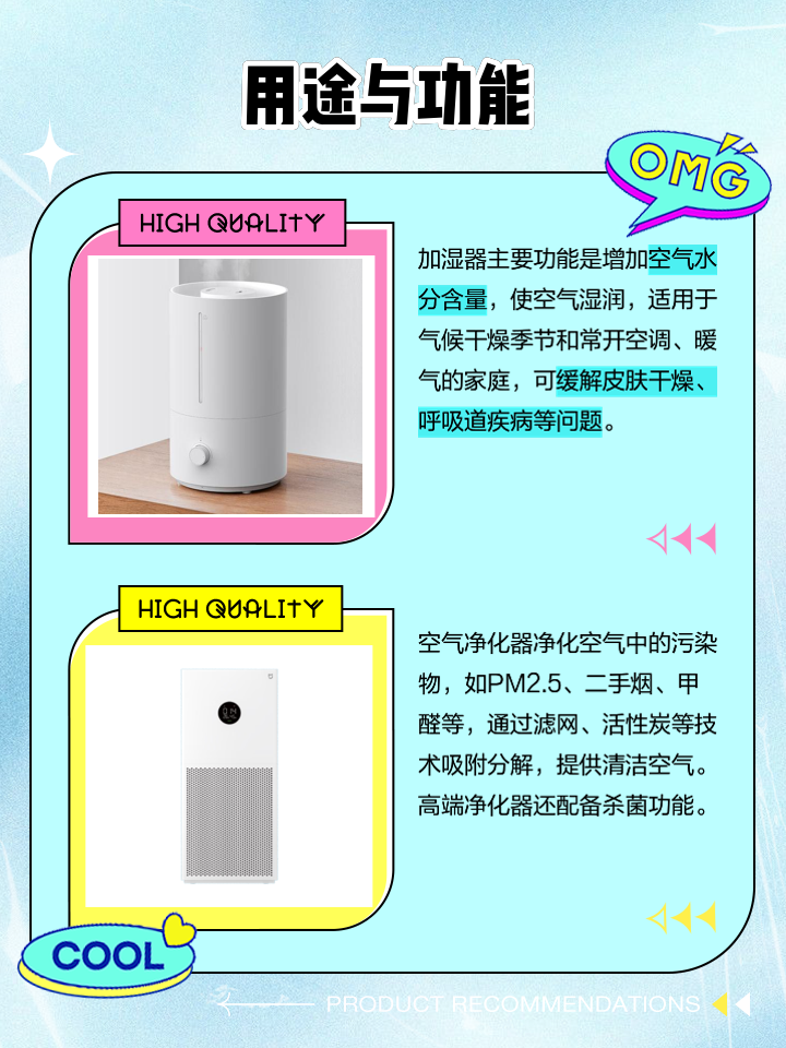 彌高超