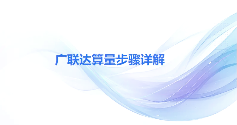 楊浚