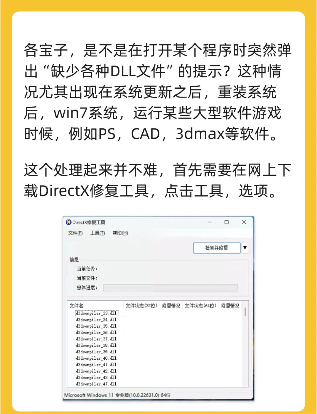 司晶瑤