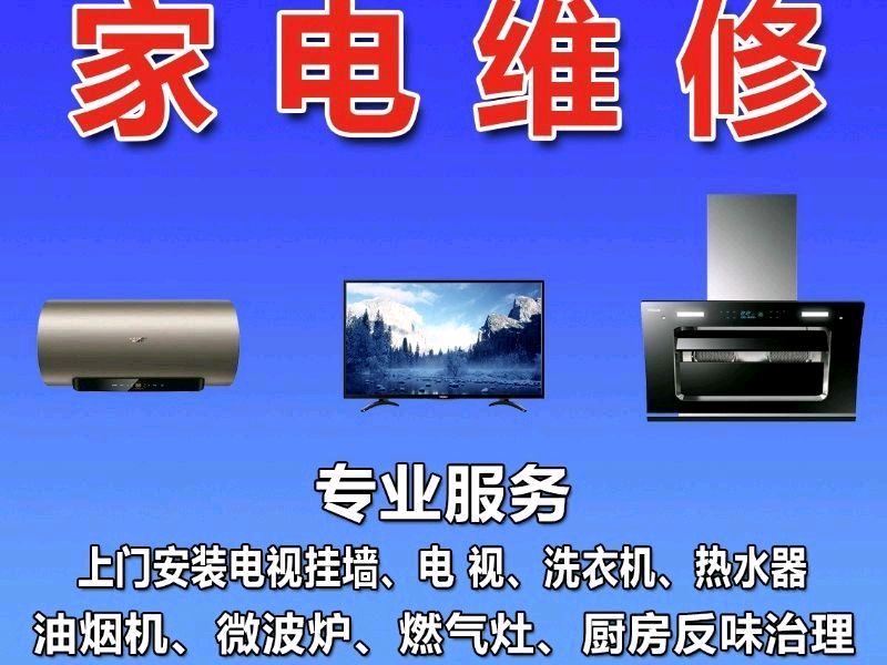 〖求助〗有人知道SONY電視上門修理一般費用多少嗎