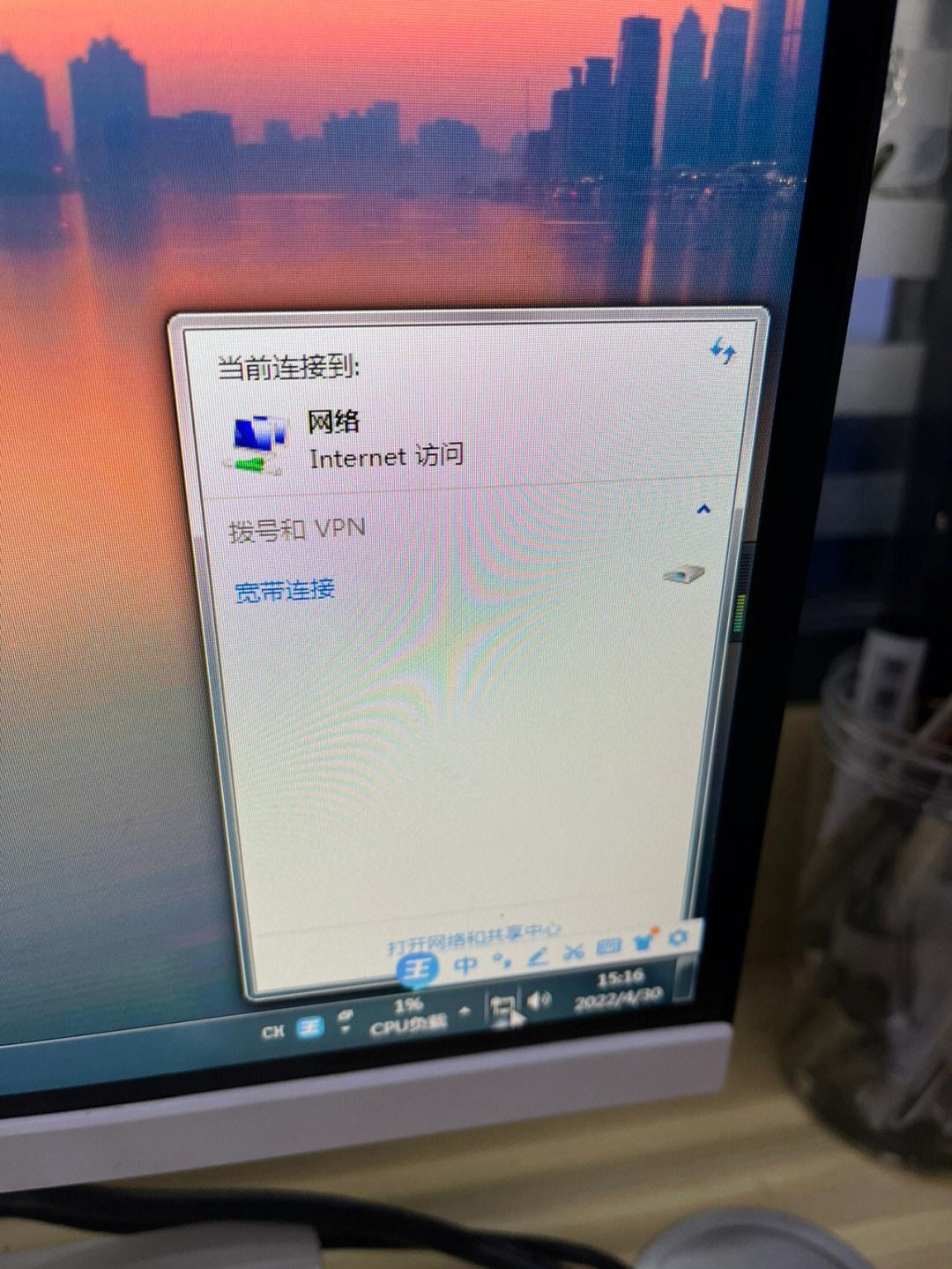 電腦系統重裝了一下就搜不到我家的WIFI了為何、