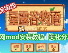 無需AppPatch安裝運(yùn)行生活物語的方法-