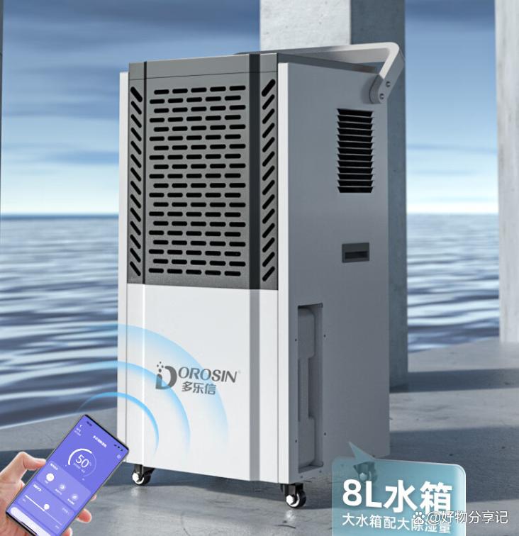 活仕除濕機,除濕神器,直降230元!_行情