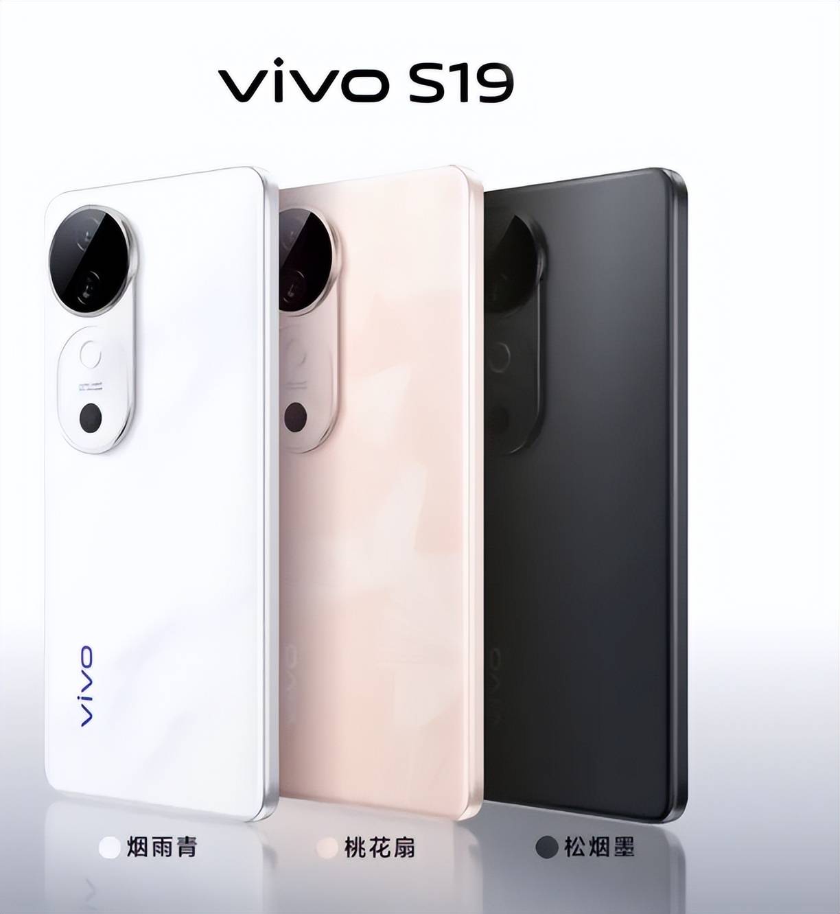 vivoS9(8GB/256GB/全網通/5G版)圖片