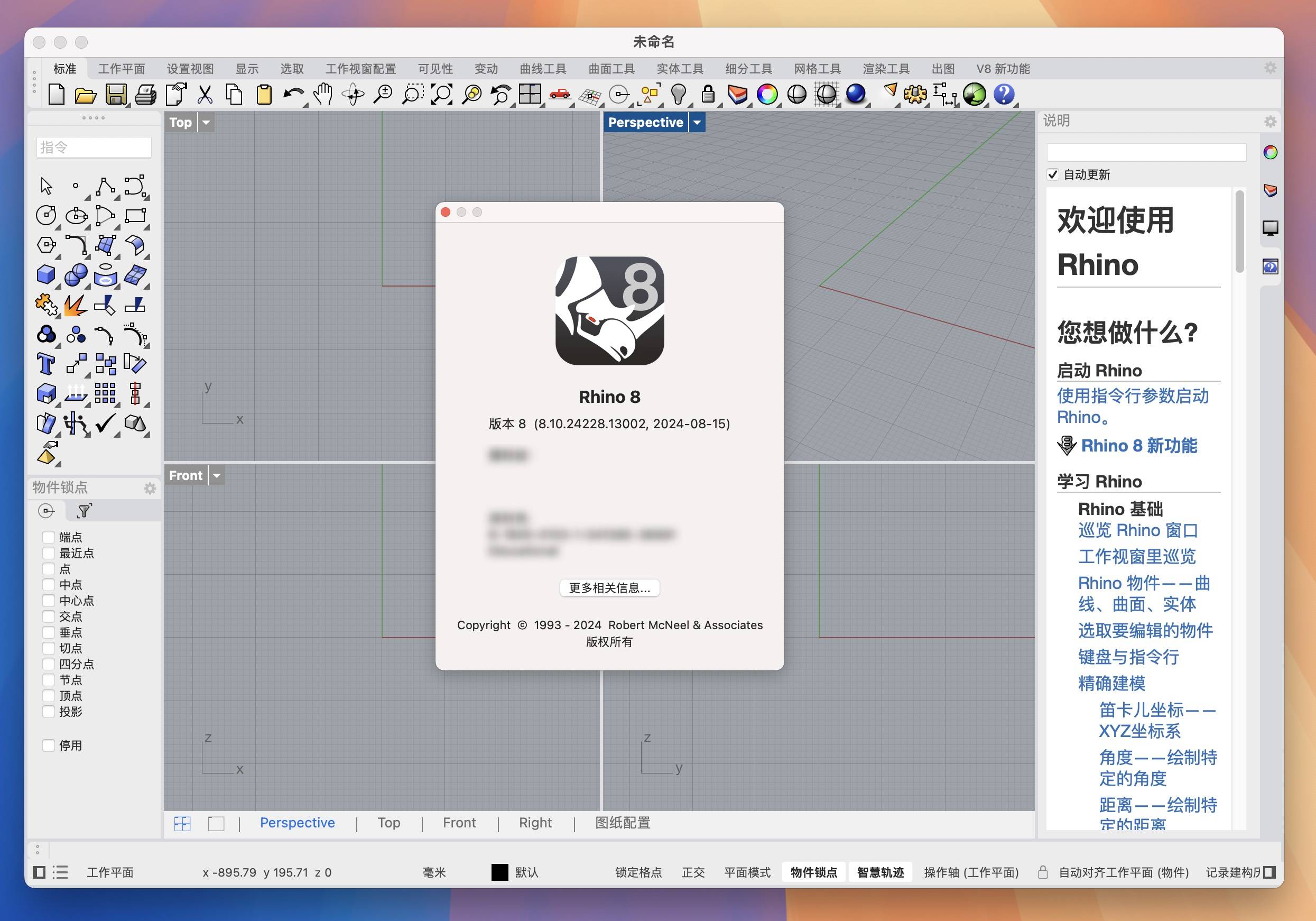 三維設計軟件有哪些十款常用三維設計軟件推薦-軟件技巧