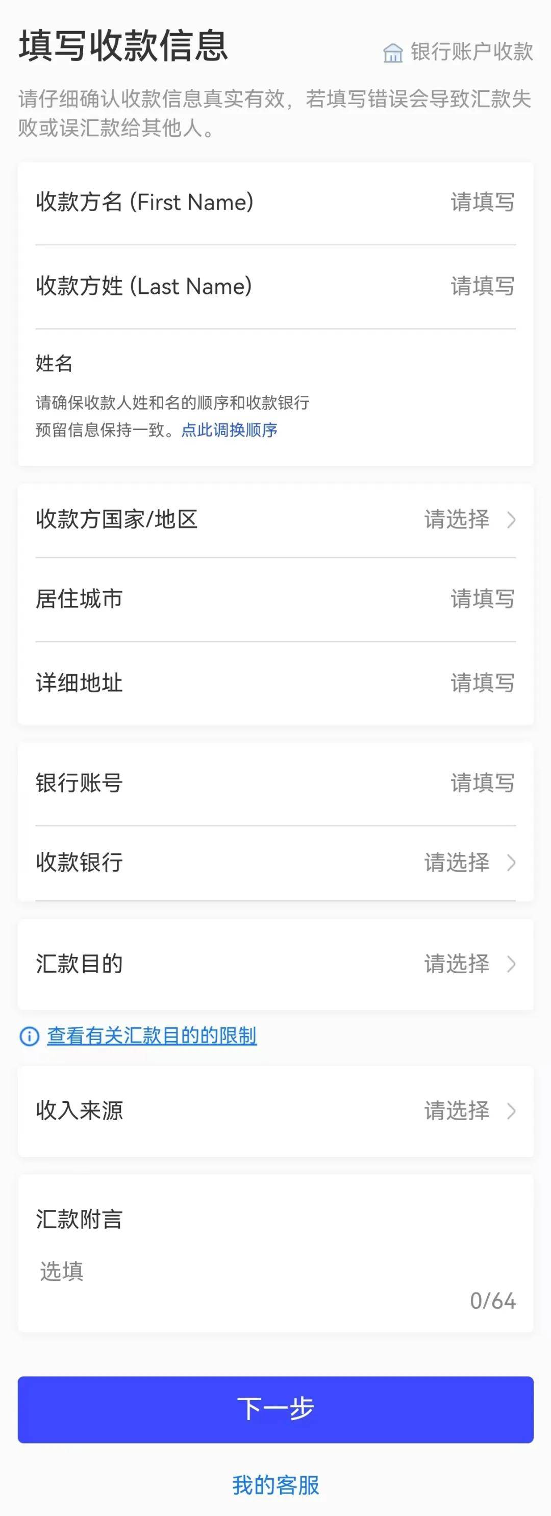 支付寶轉(zhuǎn)賬手續(xù)費腫么算支付寶轉(zhuǎn)賬手續(xù)費計算方法