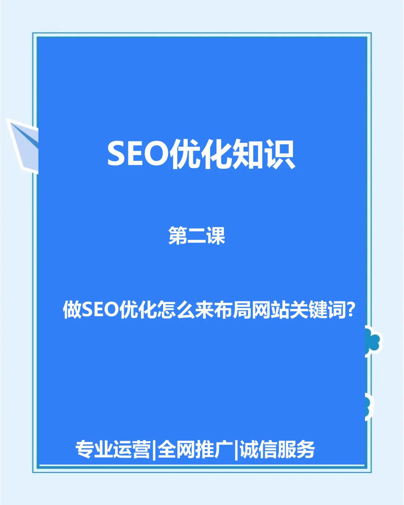 網站SEO必備:五款免費的關鍵詞排名查詢軟件-軟件技巧