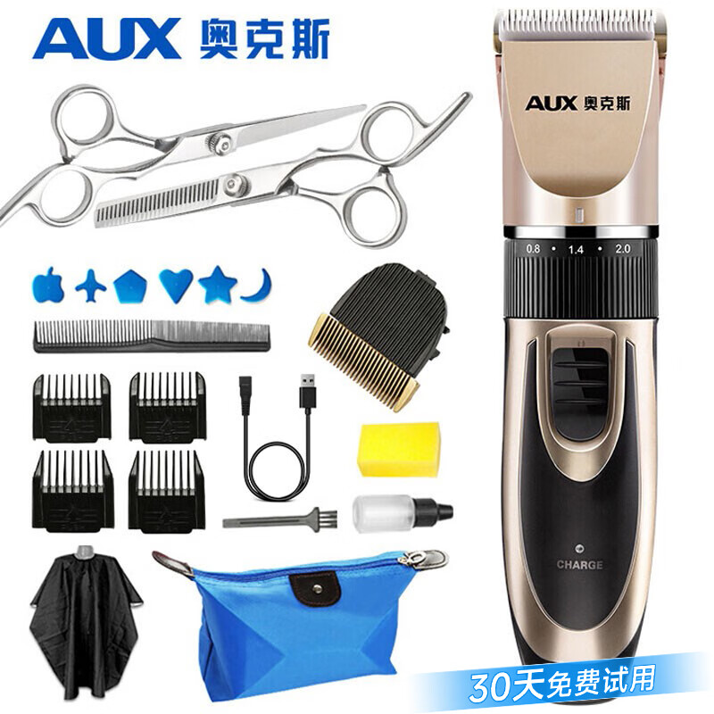 理發器排行榜_理發器十大品牌排行榜_理發器十大品牌排行