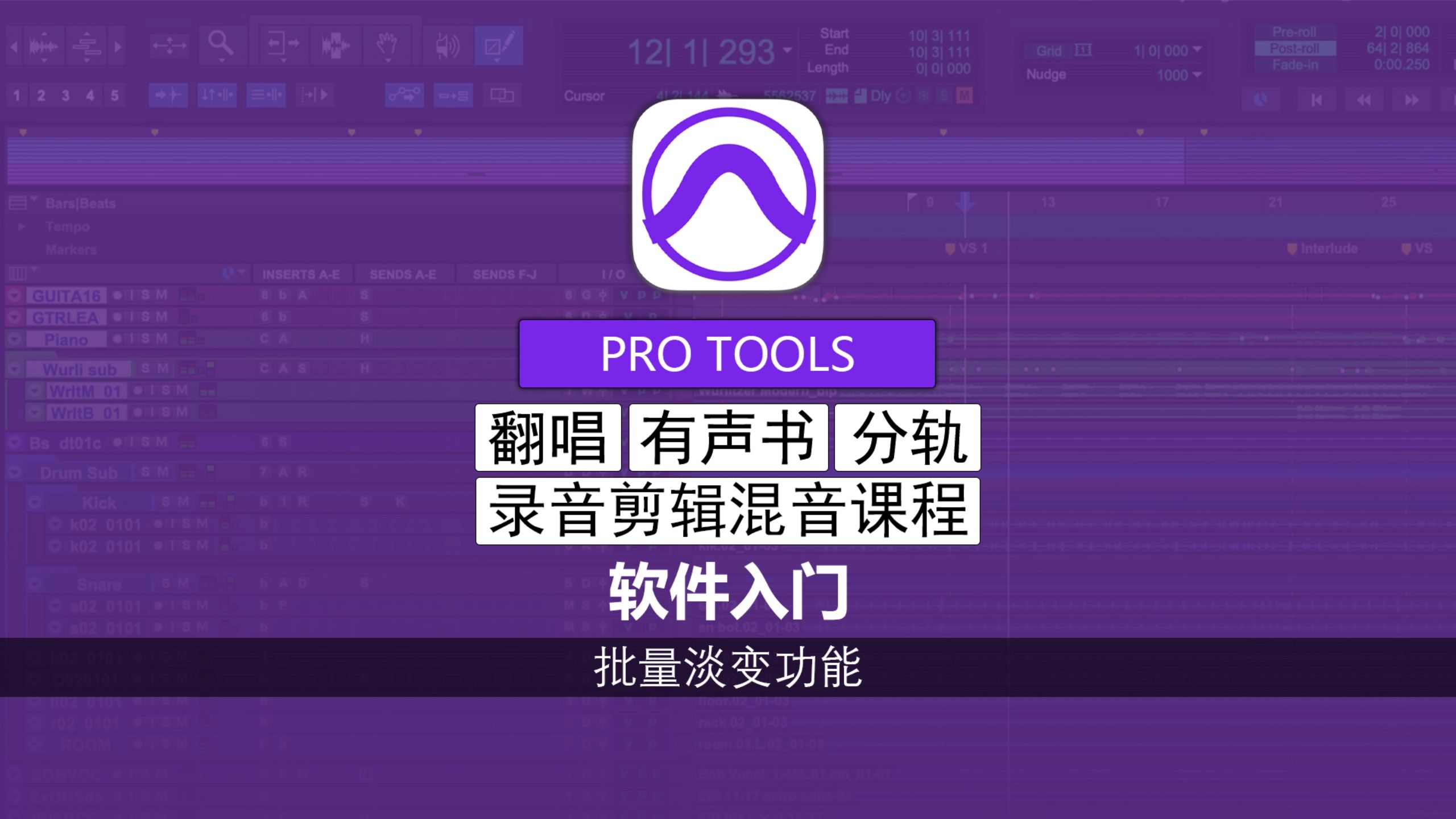 探索受歡迎的批量改名軟件:實用性和易用性-軟件技巧