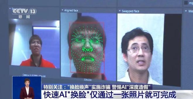 2024年人臉識別軟件:十大創新功能一覽-軟件技巧
