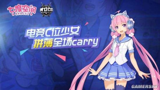 之曉燕