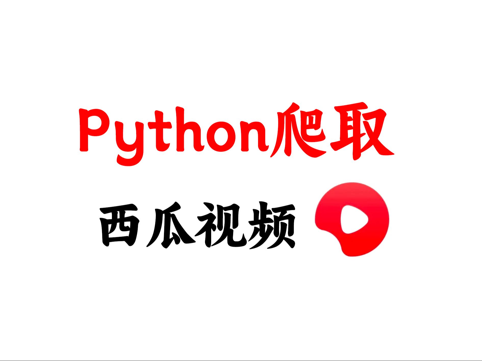 戈開暢