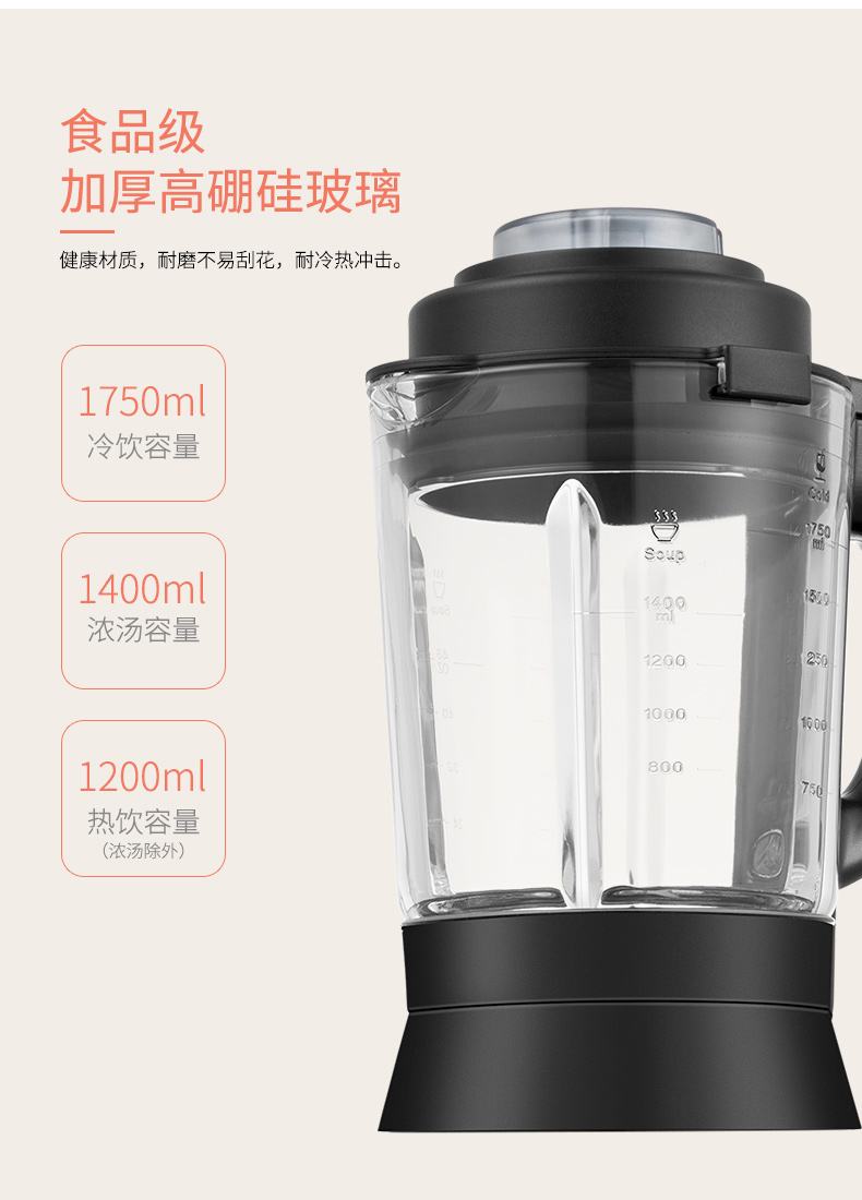 海爾智能豆漿機按鍵一直在閃啟動不起來為什么