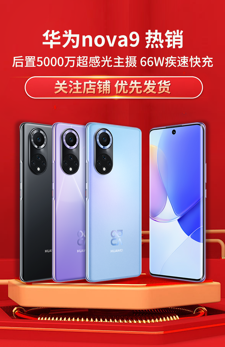 續(xù)訪煙