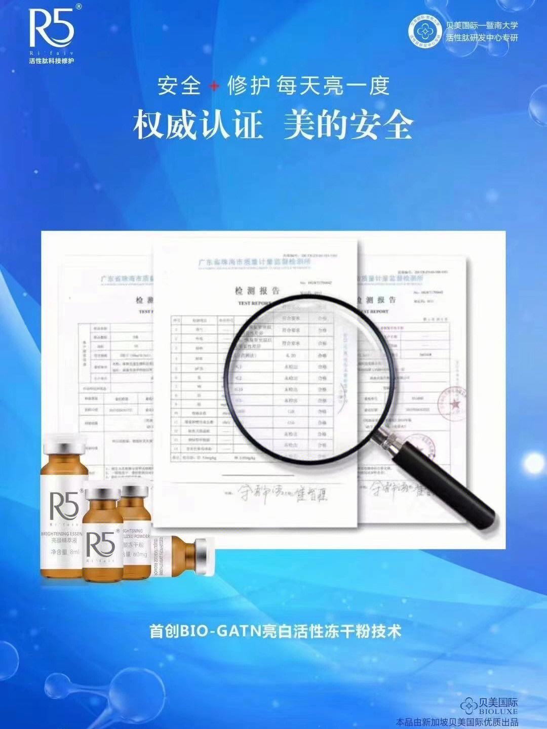 【晶顏R5S圖片】晶顏R5S高清圖_外觀圖_細節圖