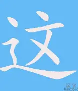 這5個美國大學生是中國網絡最紅老外?_吸奶器_MP3