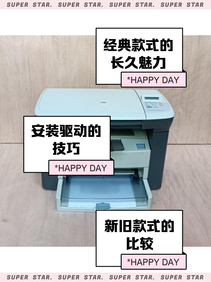 胥妙松