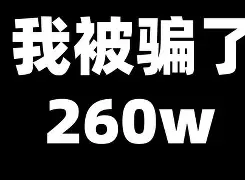 變態玩法控——挑戰非人類難度通關_游戲網絡游戲