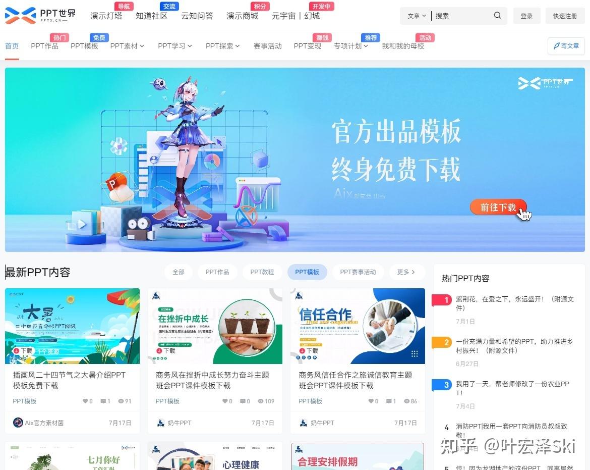 誰(shuí)能提供幾個(gè)能夠用影音先鋒打開的站?在線急等。