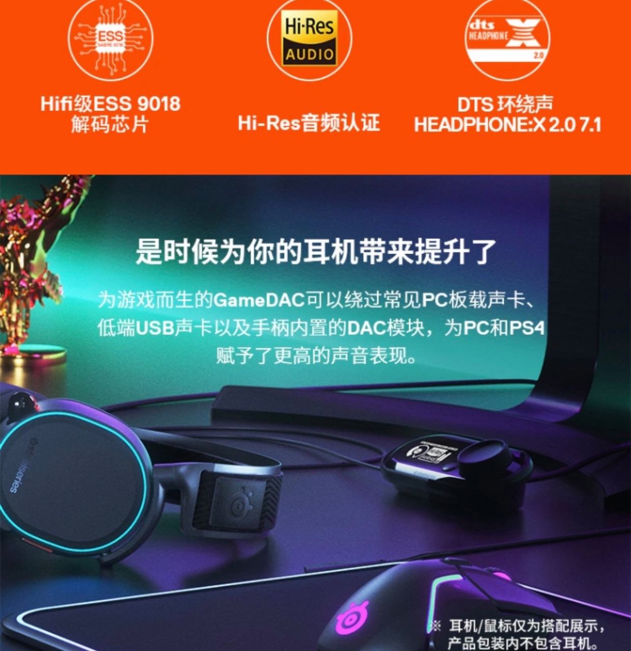 所蘭英