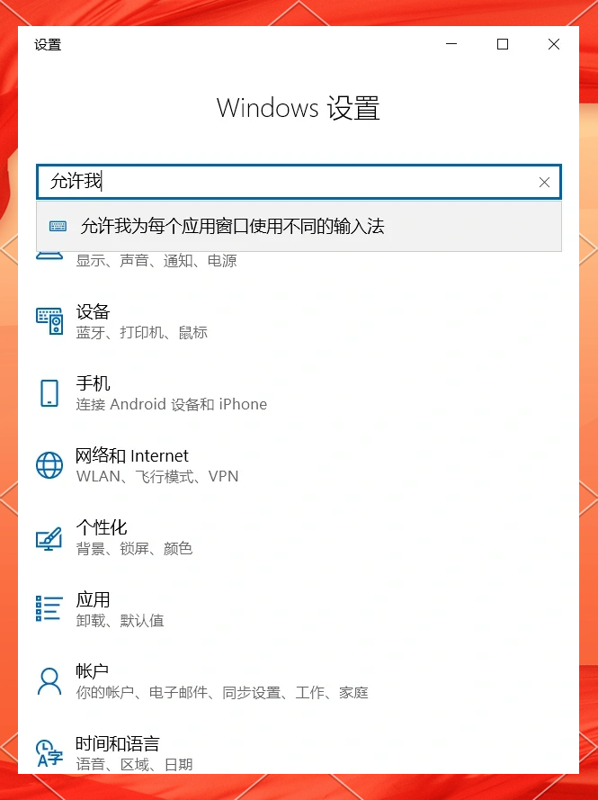 谷歌拼音輸入法如何快速切換文字/符號-軟件技巧