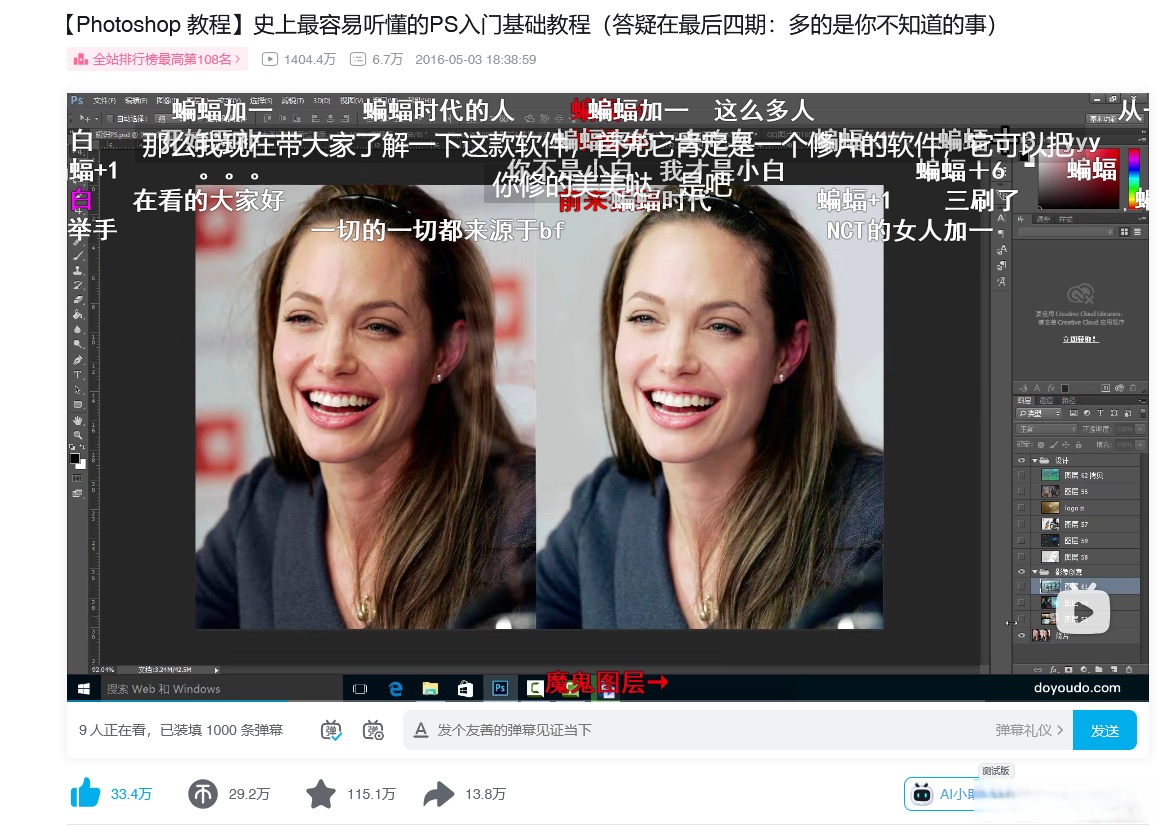 鐘離漫