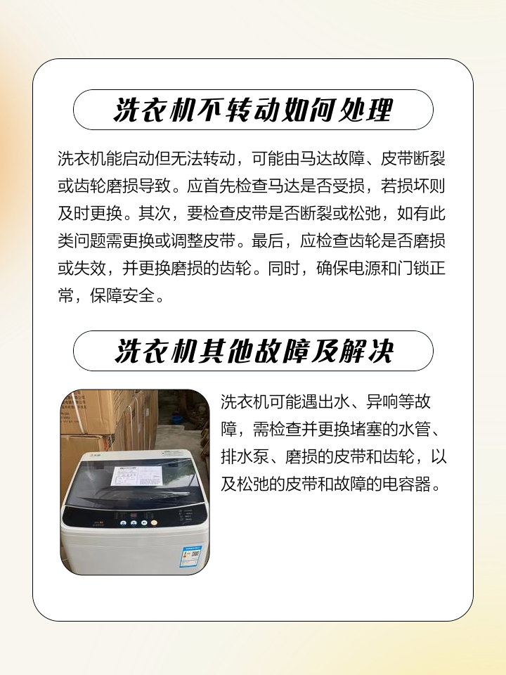 【帝度官網介紹】帝度洗衣機、冰箱_帝度(中國)公司簡介
