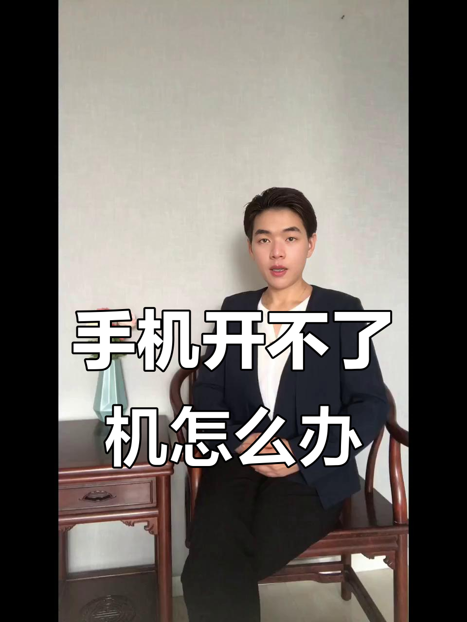 華為手機突然黑屏死機不能重啟應該怎么處理?