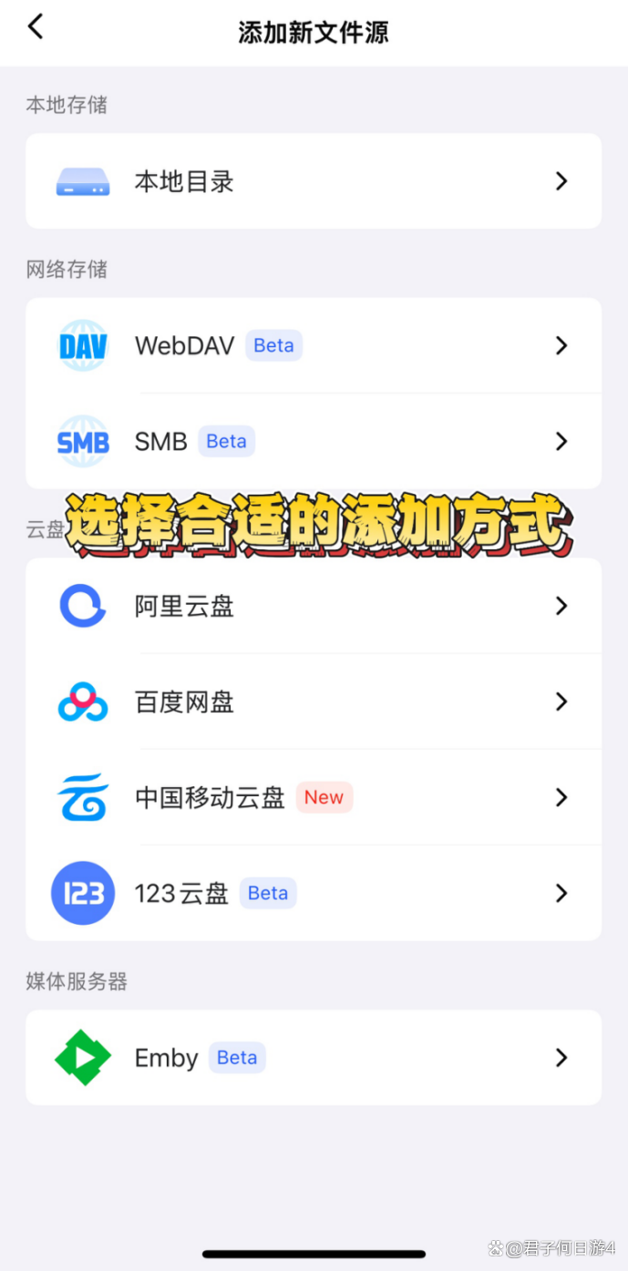 夸克網盤入口在哪里-夸克網盤找到入口的方法-軟件技巧