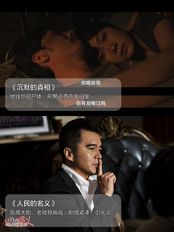 電視劇《黑三角》1-30集大結局劇情介紹_MP3新聞