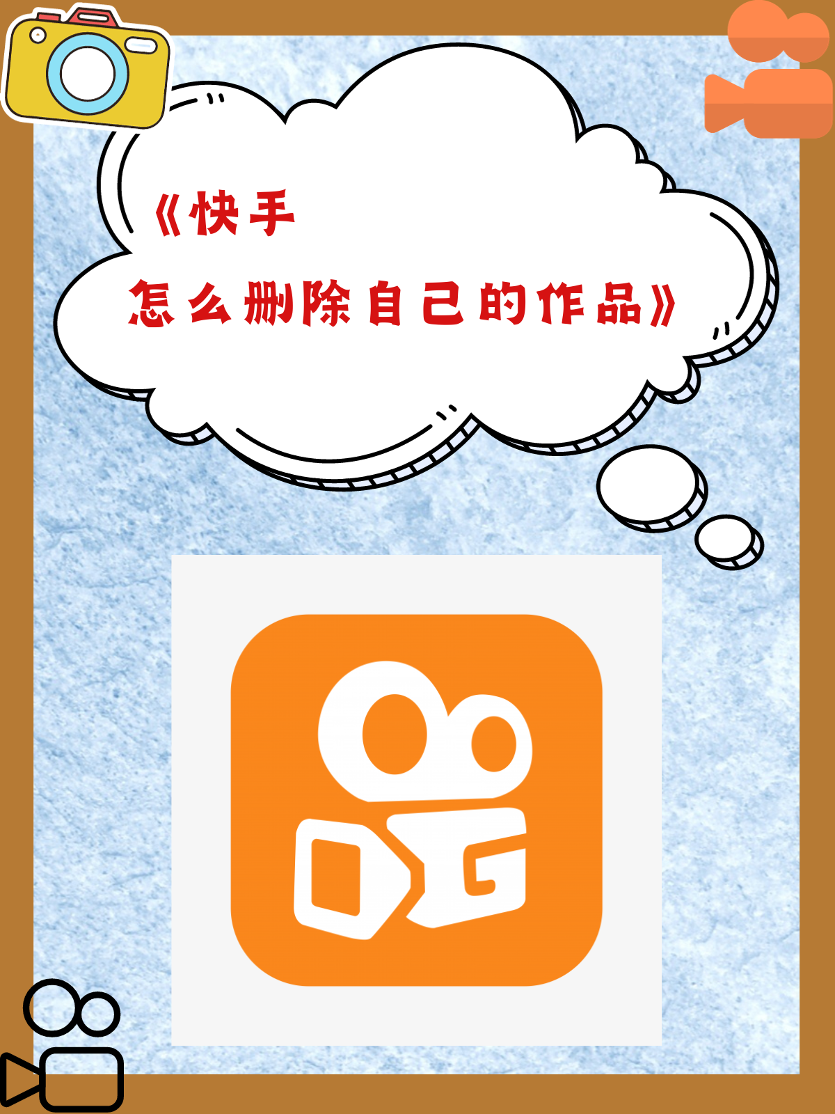 弓恨之
