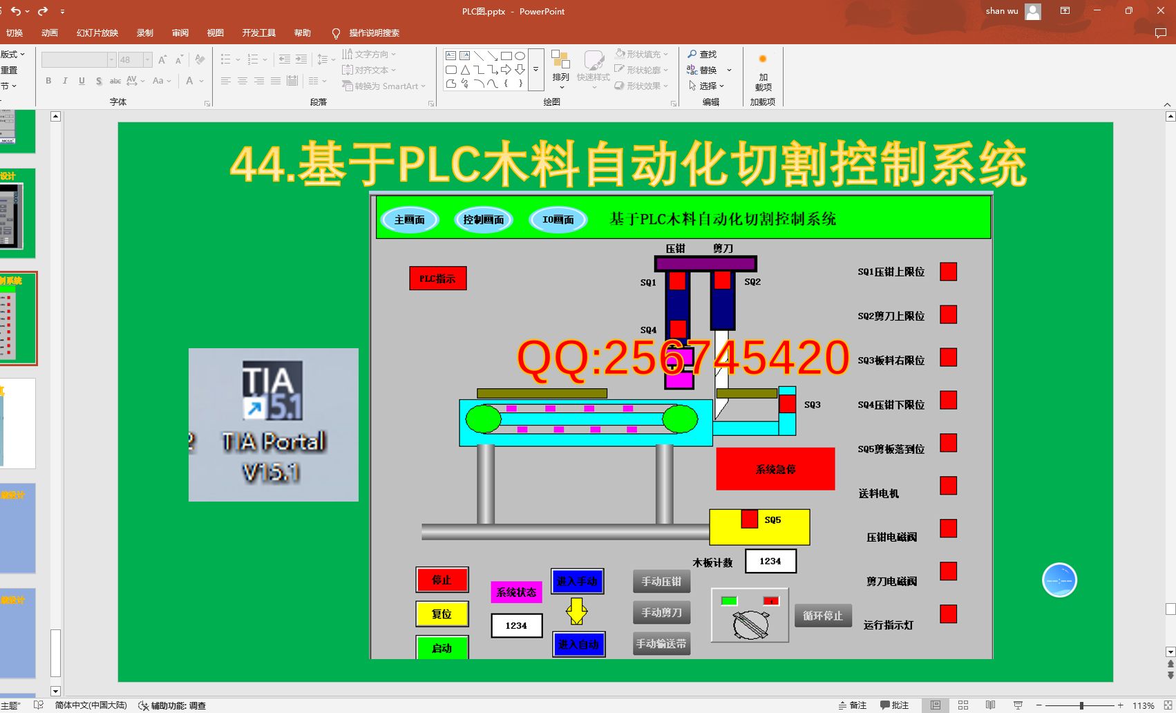 2024年數控編程軟件:實現自動化生產的關鍵-軟件技巧