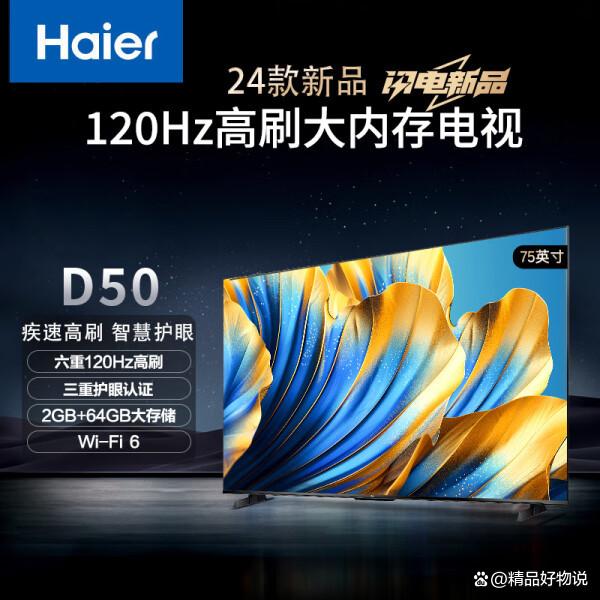 液晶顯示屏什么是一線品牌。二線,和3線品牌啊