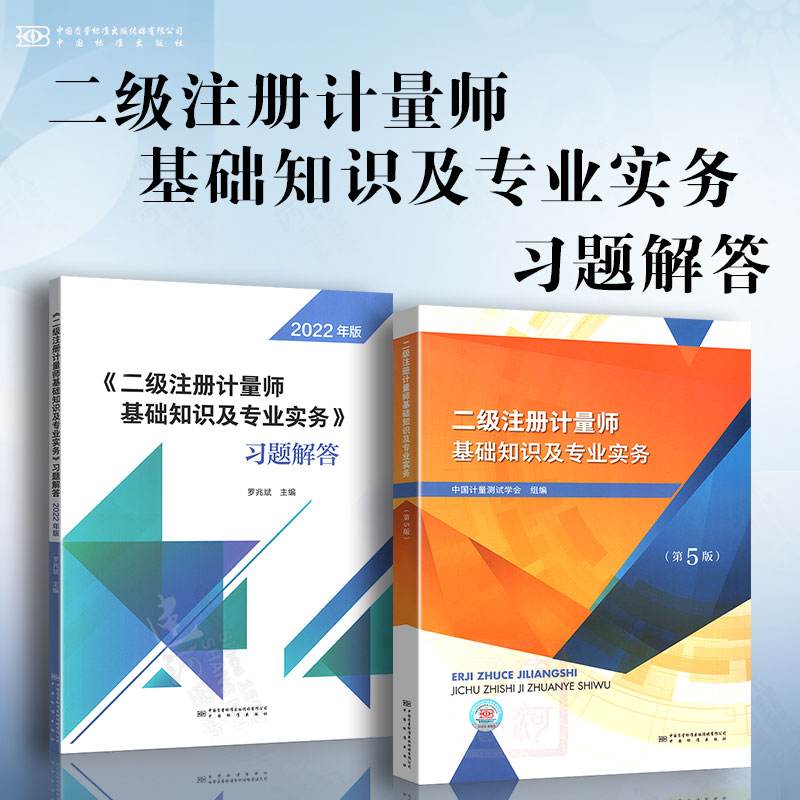 【圣才電子書】安卓版圣才電子書6.6.4下載