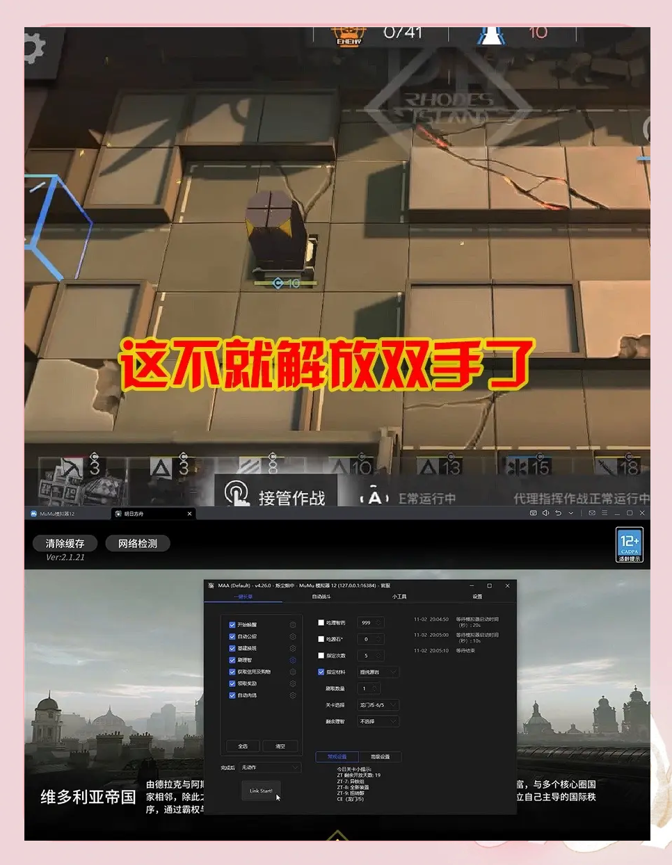 解放雙手,輕松實現系統恢復的一鍵Ghost-軟件技巧
