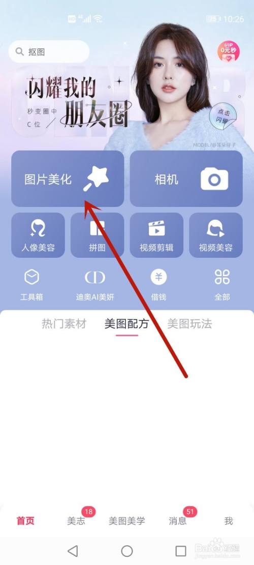 宏同光