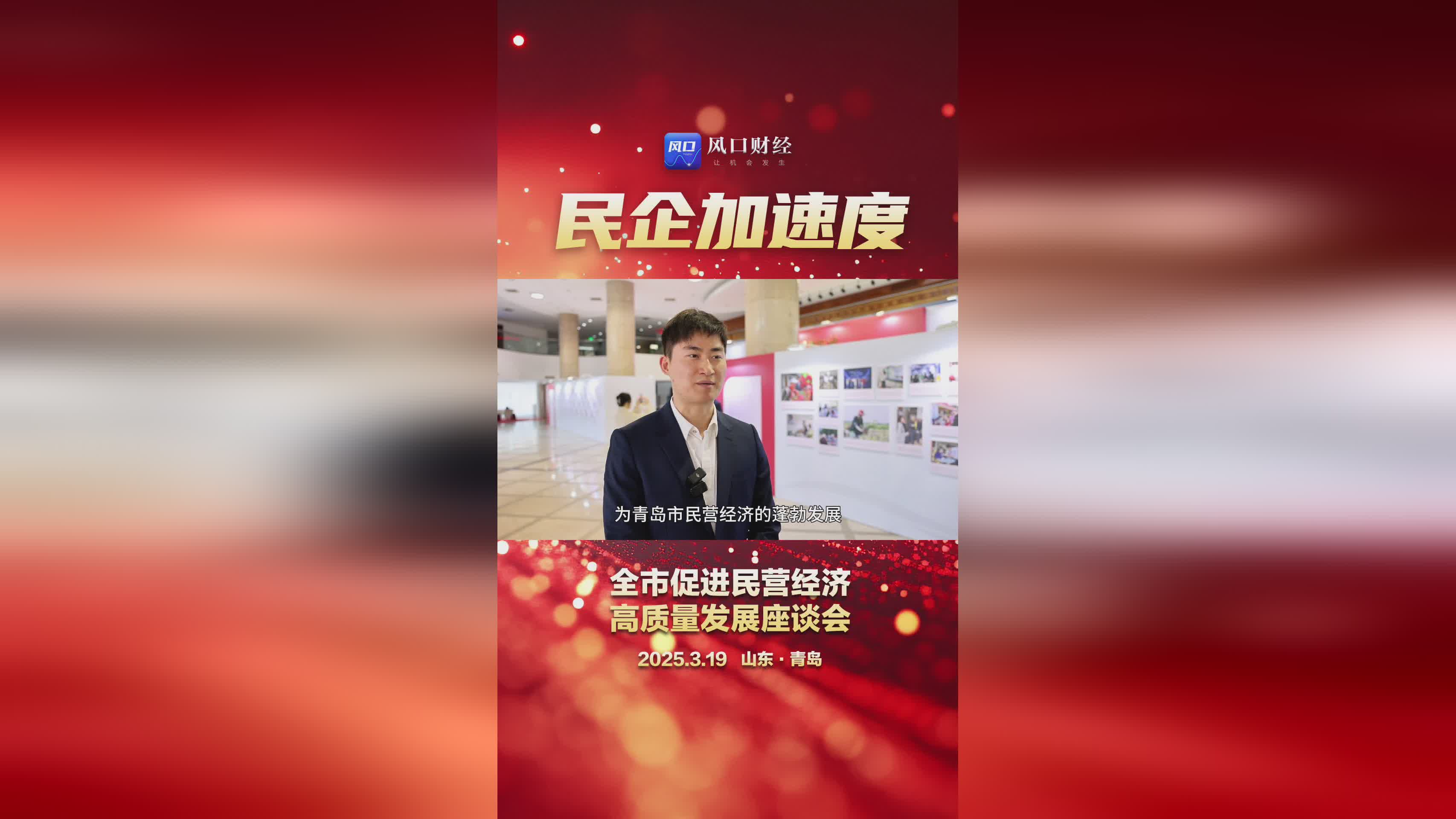 轉轉旗下采貨俠:深耕產業鏈讓商家生意更好做
